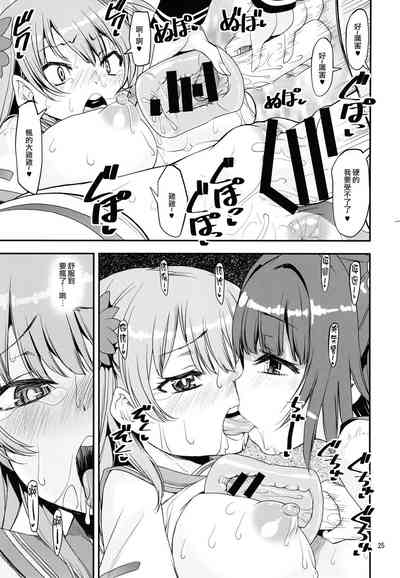 第23页图