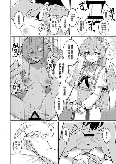 第19頁圖