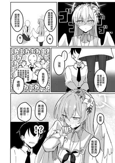 第7頁圖