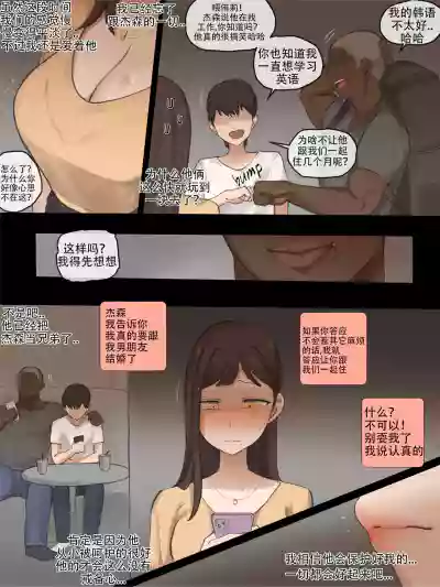 第3页图