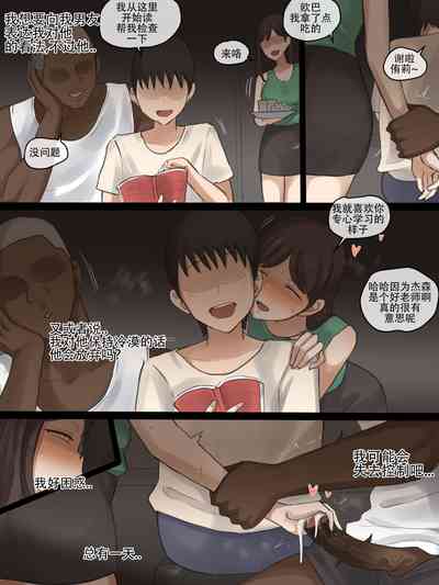 第7页图
