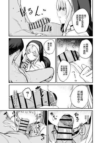 第11页图