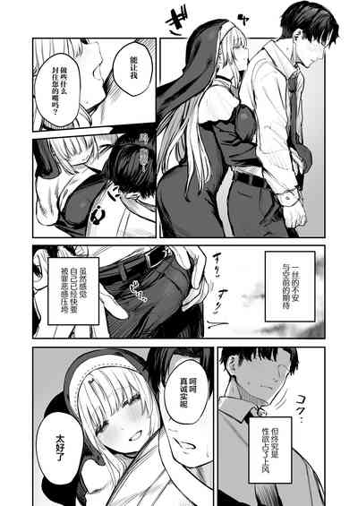 第7页图