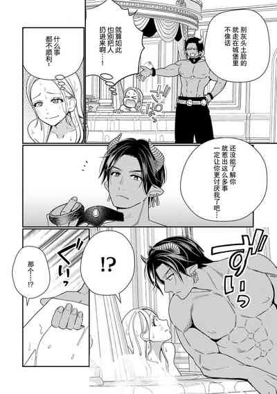 第111页图