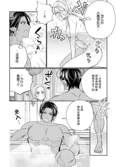 第115页图