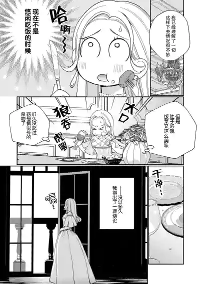 第43页图