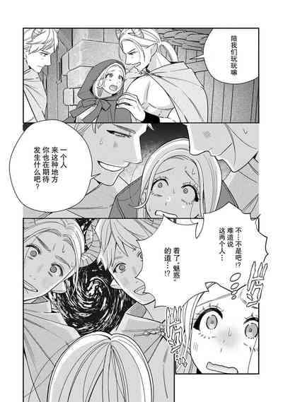 第99页图