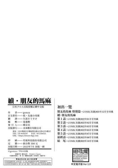 第211頁圖