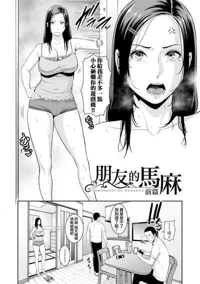 第7頁圖