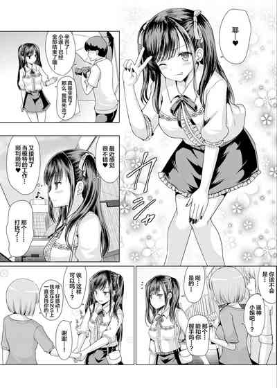 第3頁圖
