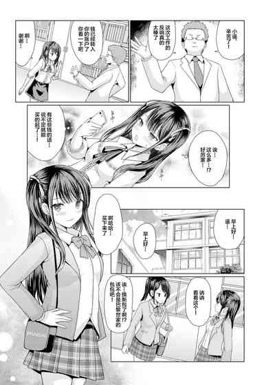 第7頁圖