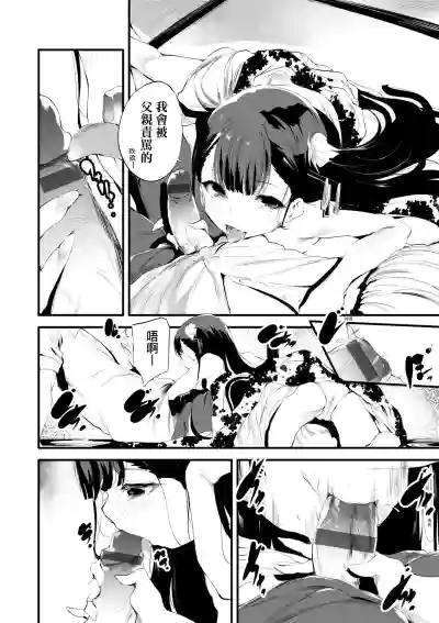第19頁圖