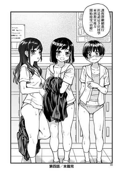 第103頁圖
