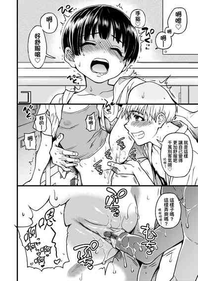 第111頁圖