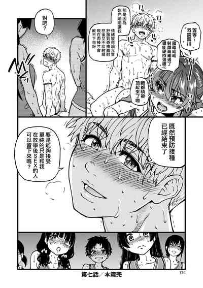 第179頁圖
