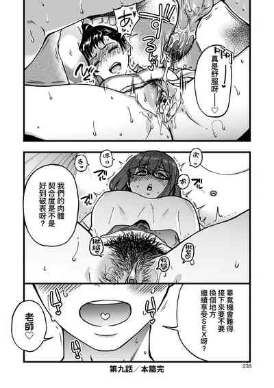 第243頁圖