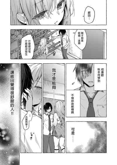 第15頁 封面 - HaSM.cc