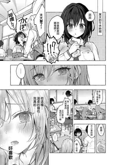 第7頁 封面 - HaSM.cc