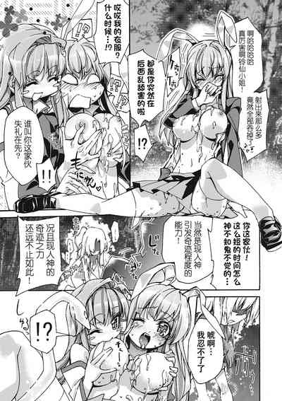 第19頁圖