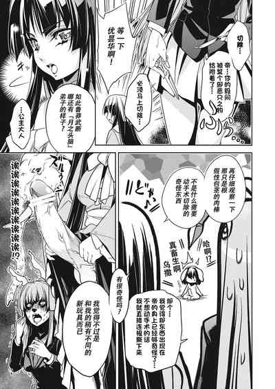 第11页图