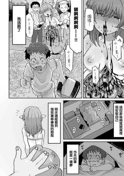 第23頁圖