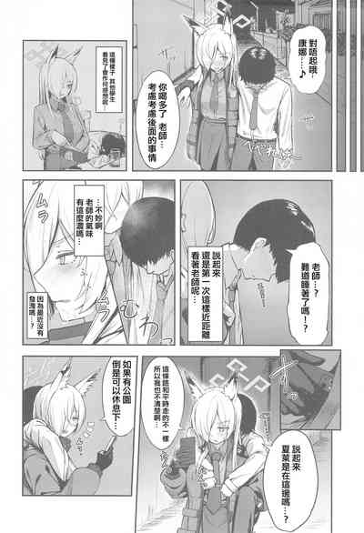 第3页图
