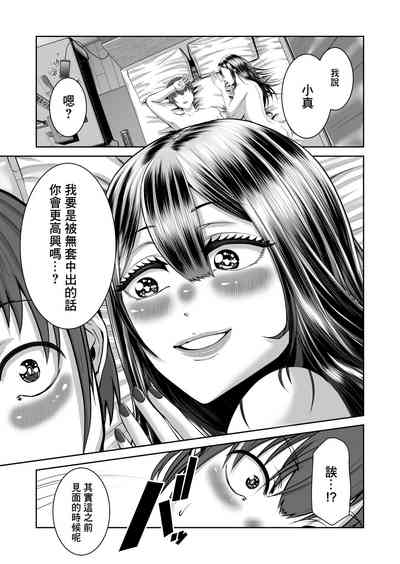 第31頁圖