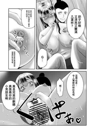 第7頁圖