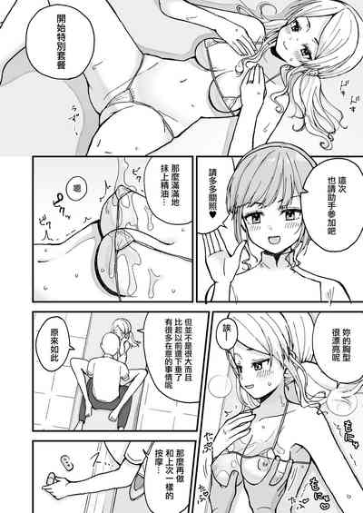 第19頁圖