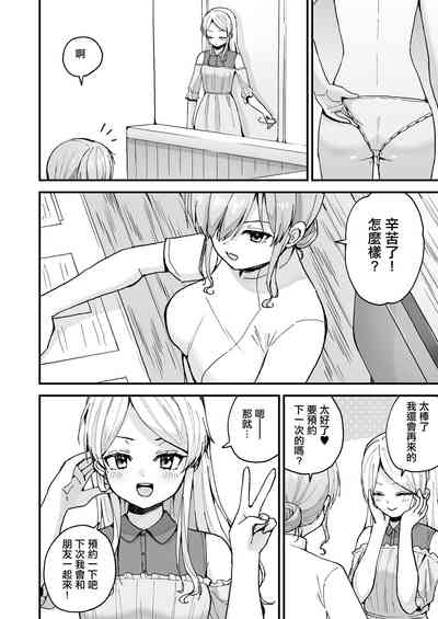 第31頁圖