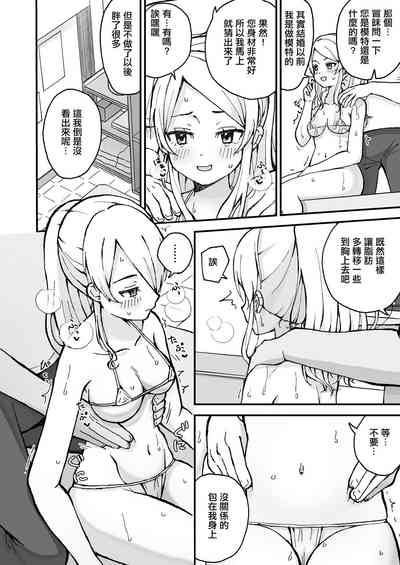 第7頁圖