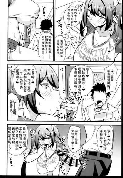 第11页图
