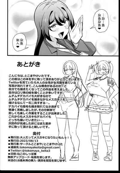 第27页图