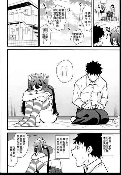 第7页图