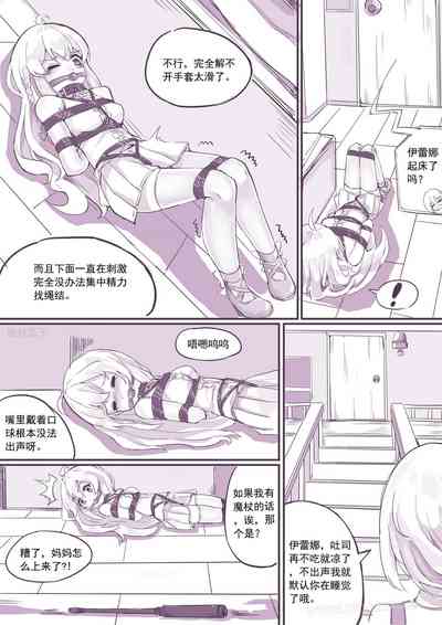 第11頁圖