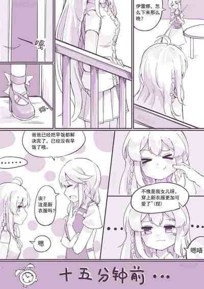 第15頁圖
