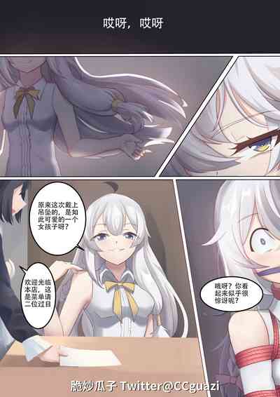 第23頁圖
