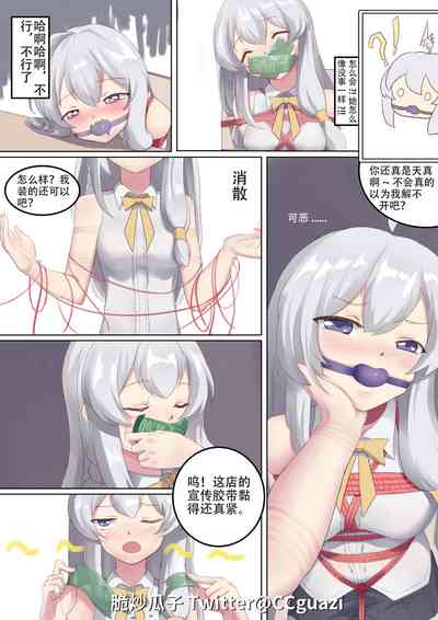 第31頁圖