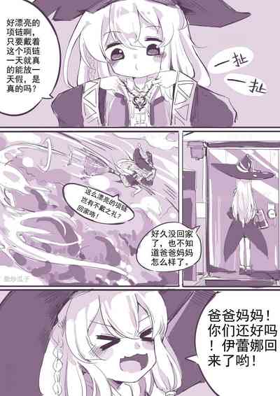 第3頁圖