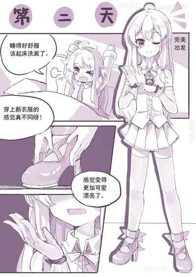 第7頁圖