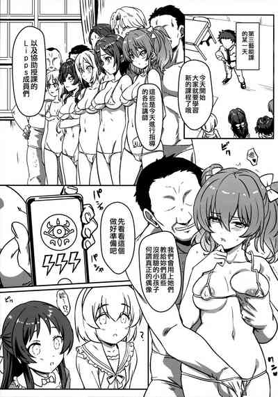 第3页图