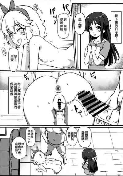第7页图