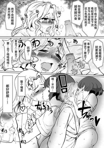 第23页图