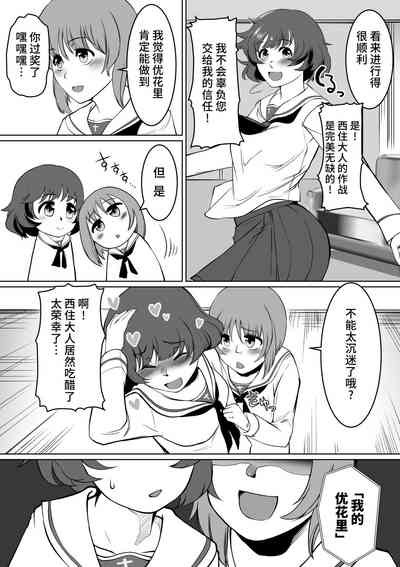 第39页图