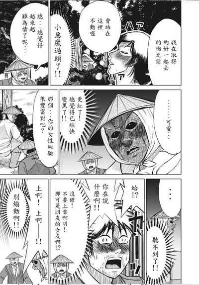 第11页图