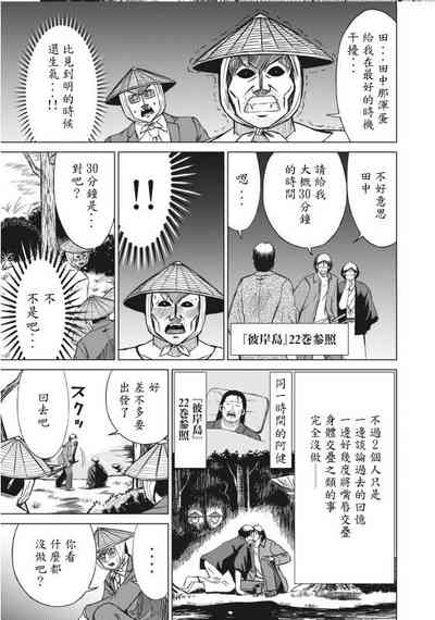 第15页图