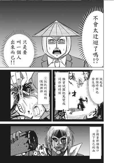 第23页图