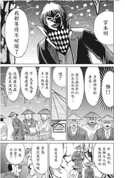 第27页图