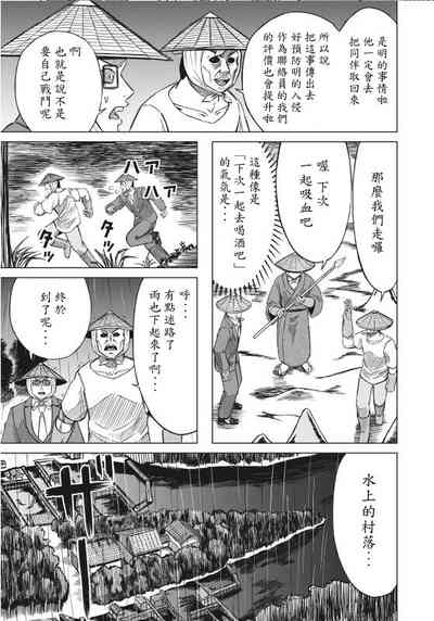 第35页图