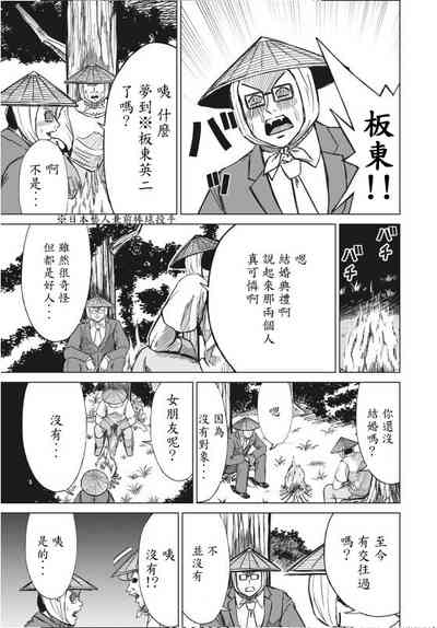 第3页图